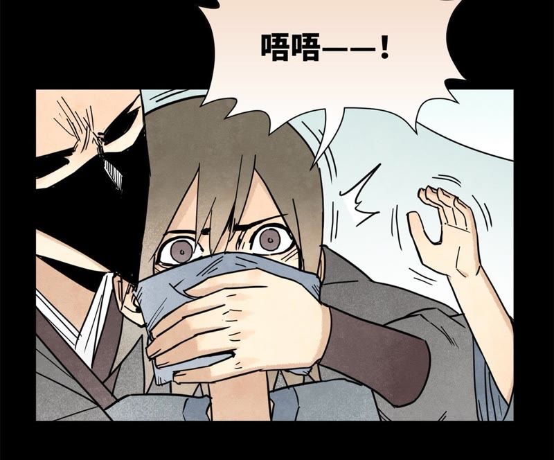 石少侠感觉好孤单韩漫全集-第94话 乞丐与狗无删减无遮挡章节图片 