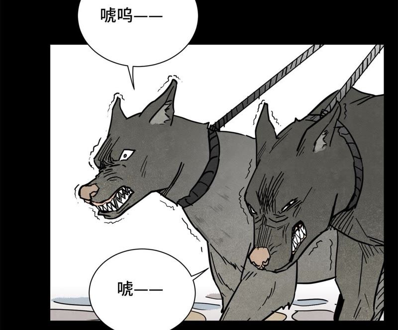 石少侠感觉好孤单韩漫全集-第94话 乞丐与狗无删减无遮挡章节图片 