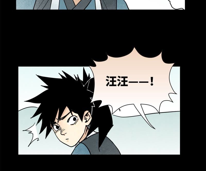 石少侠感觉好孤单韩漫全集-第95话 师父的阻拦无删减无遮挡章节图片 