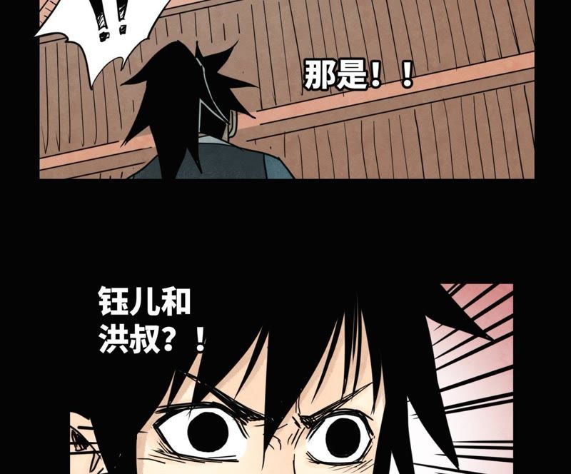 石少侠感觉好孤单韩漫全集-第95话 师父的阻拦无删减无遮挡章节图片 