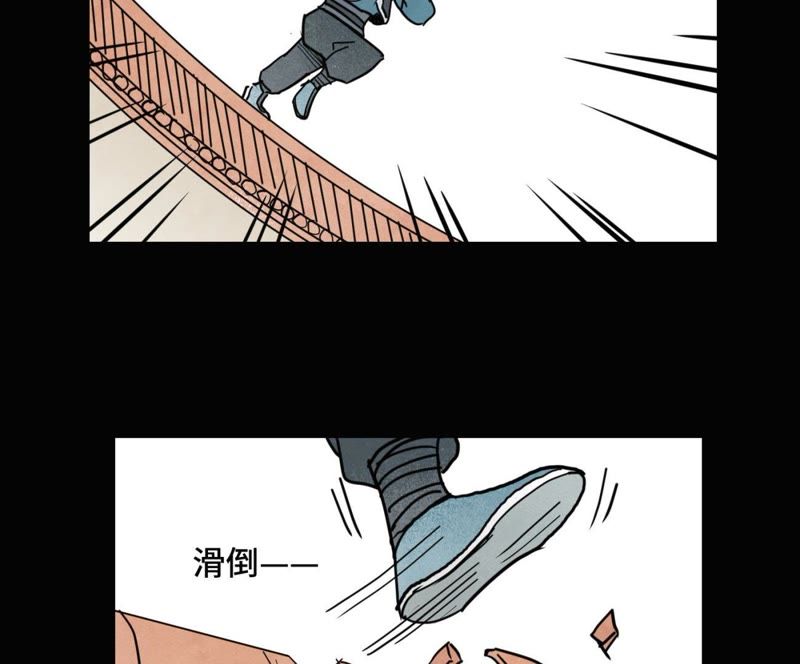 石少侠感觉好孤单韩漫全集-第95话 师父的阻拦无删减无遮挡章节图片 