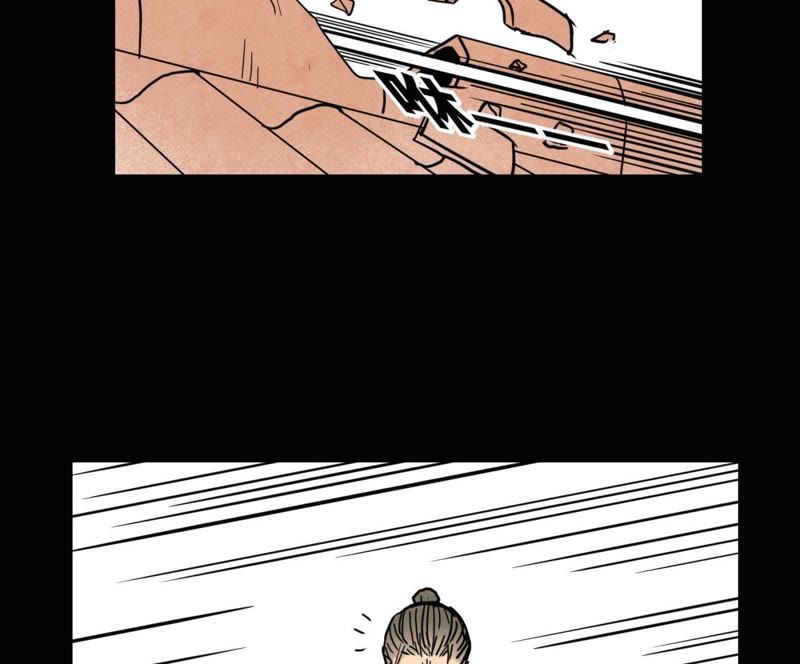 石少侠感觉好孤单韩漫全集-第95话 师父的阻拦无删减无遮挡章节图片 