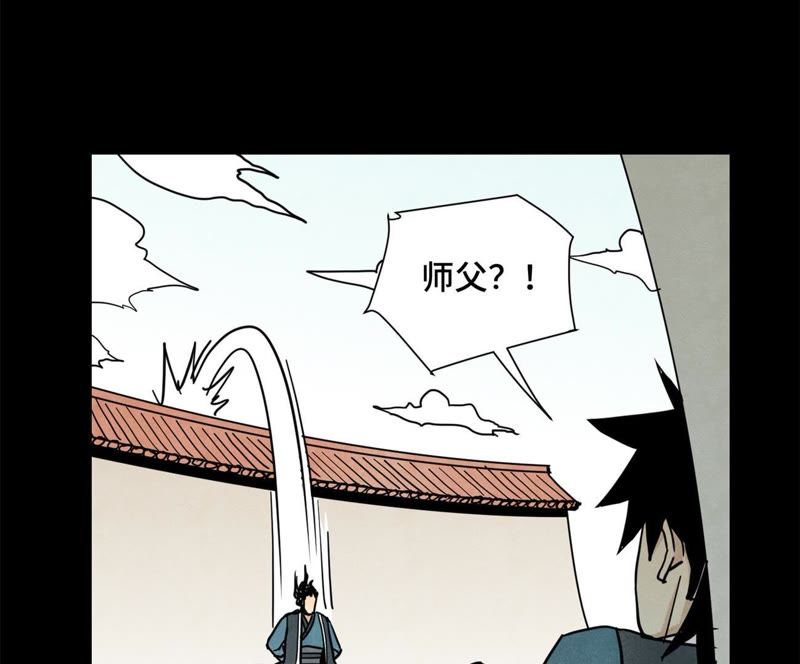 石少侠感觉好孤单韩漫全集-第95话 师父的阻拦无删减无遮挡章节图片 