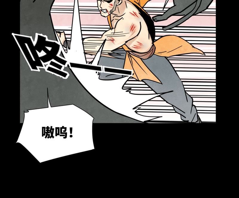 石少侠感觉好孤单韩漫全集-第95话 师父的阻拦无删减无遮挡章节图片 