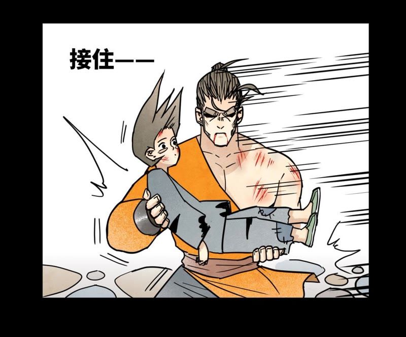 石少侠感觉好孤单韩漫全集-第95话 师父的阻拦无删减无遮挡章节图片 