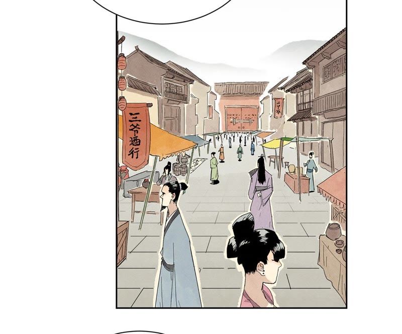 石少侠感觉好孤单韩漫全集-第95话 师父的阻拦无删减无遮挡章节图片 
