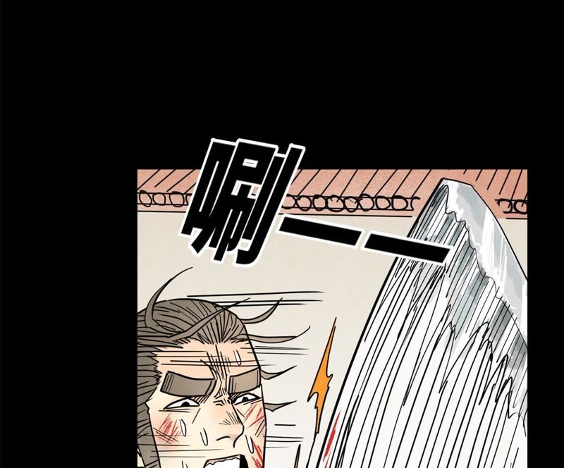 石少侠感觉好孤单韩漫全集-第96话 铁匠与公子无删减无遮挡章节图片 