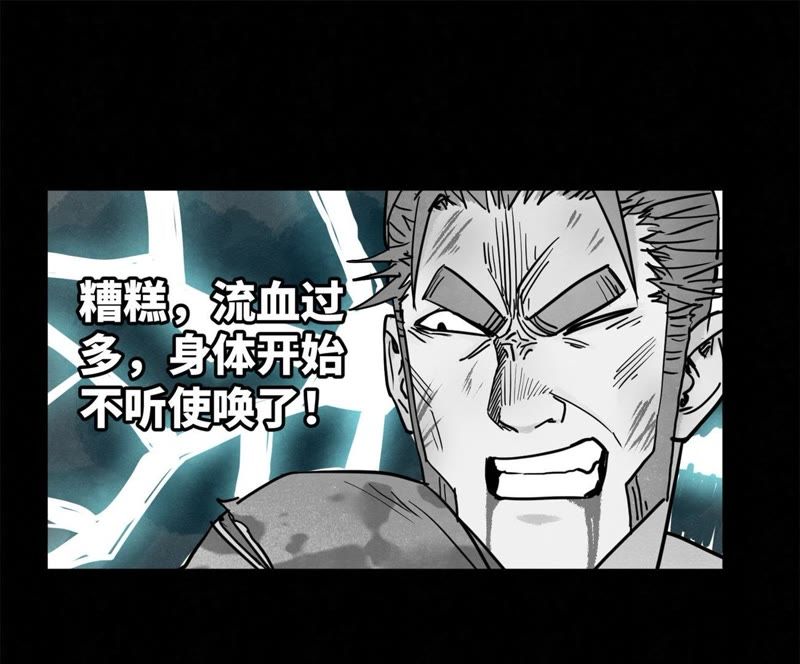 石少侠感觉好孤单韩漫全集-第96话 铁匠与公子无删减无遮挡章节图片 