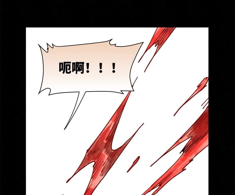 石少侠感觉好孤单韩漫全集-第96话 铁匠与公子无删减无遮挡章节图片 