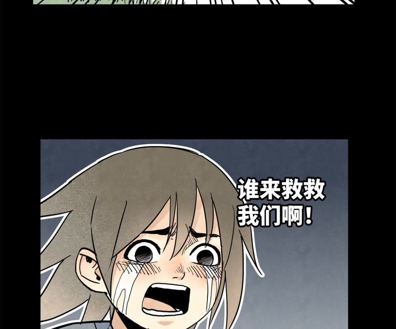 石少侠感觉好孤单韩漫全集-第96话 铁匠与公子无删减无遮挡章节图片 