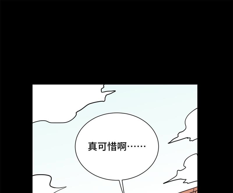 石少侠感觉好孤单韩漫全集-第96话 铁匠与公子无删减无遮挡章节图片 