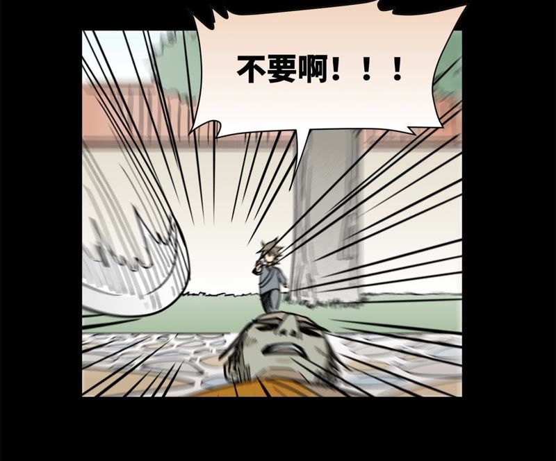 石少侠感觉好孤单韩漫全集-第96话 铁匠与公子无删减无遮挡章节图片 
