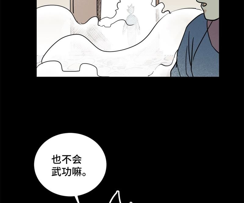 石少侠感觉好孤单韩漫全集-第96话 铁匠与公子无删减无遮挡章节图片 