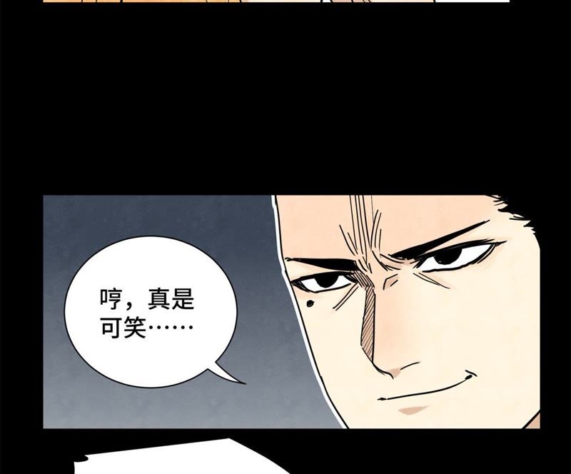 石少侠感觉好孤单韩漫全集-第96话 铁匠与公子无删减无遮挡章节图片 
