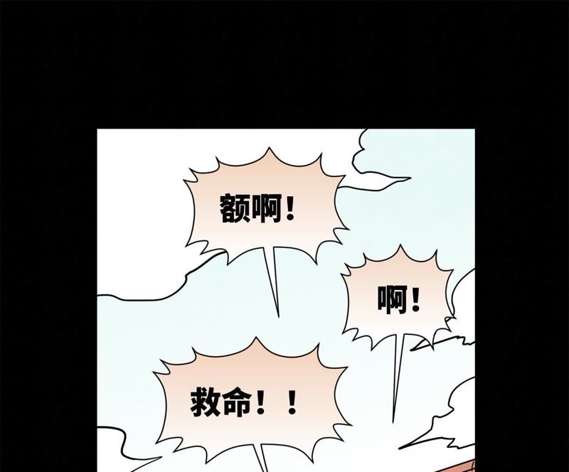 石少侠感觉好孤单韩漫全集-第97话 小徒弟与公子哥无删减无遮挡章节图片 