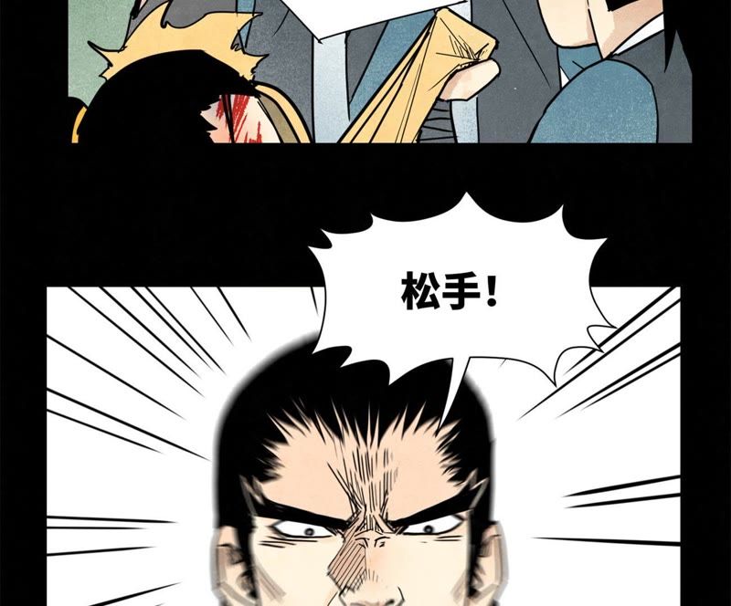 石少侠感觉好孤单韩漫全集-第97话 小徒弟与公子哥无删减无遮挡章节图片 