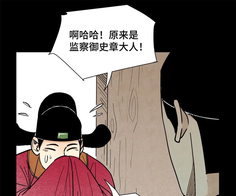石少侠感觉好孤单韩漫全集-第98话 师父的考验无删减无遮挡章节图片 