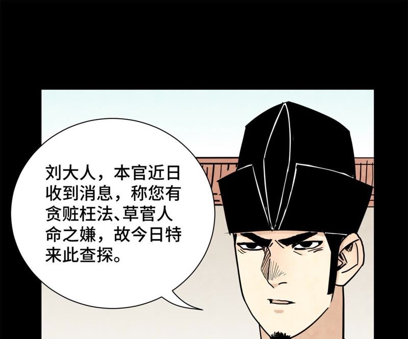 石少侠感觉好孤单韩漫全集-第98话 师父的考验无删减无遮挡章节图片 