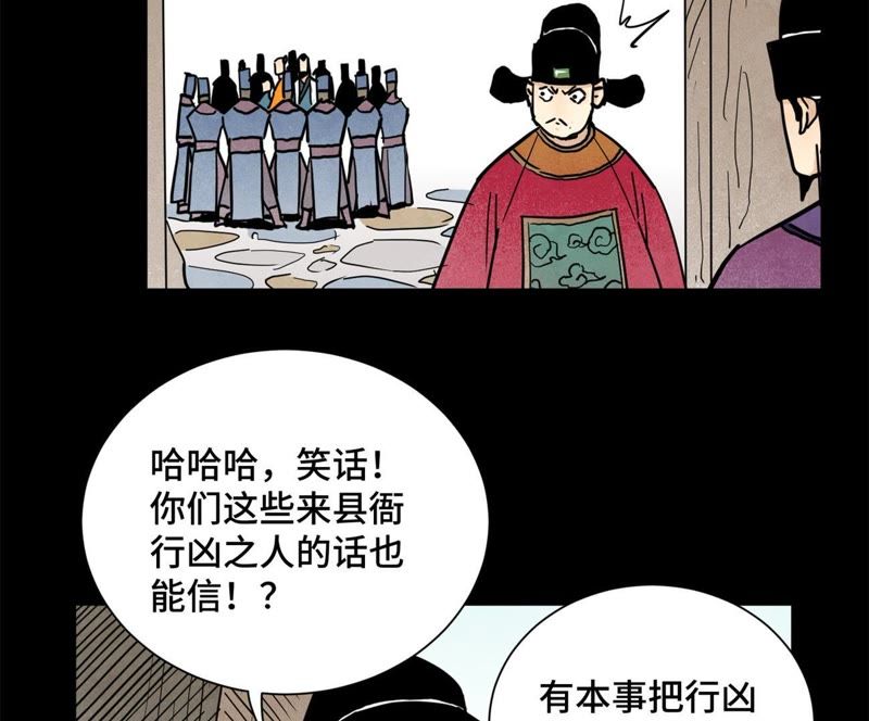 石少侠感觉好孤单韩漫全集-第98话 师父的考验无删减无遮挡章节图片 