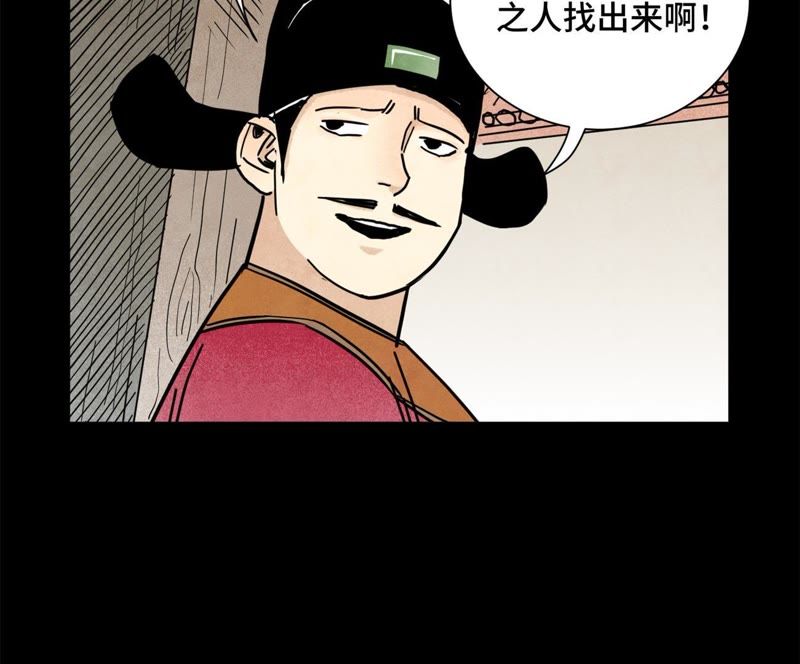 石少侠感觉好孤单韩漫全集-第98话 师父的考验无删减无遮挡章节图片 