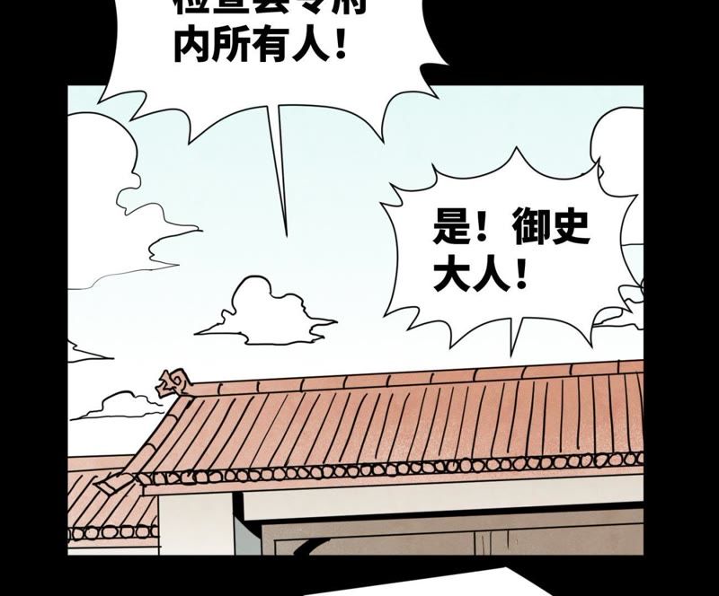 石少侠感觉好孤单韩漫全集-第98话 师父的考验无删减无遮挡章节图片 