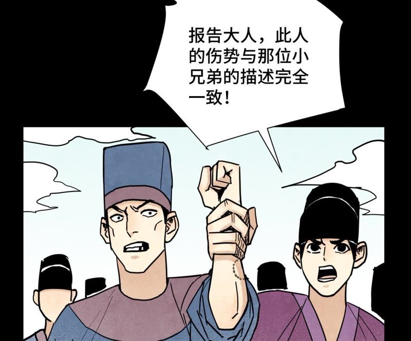 石少侠感觉好孤单韩漫全集-第98话 师父的考验无删减无遮挡章节图片 