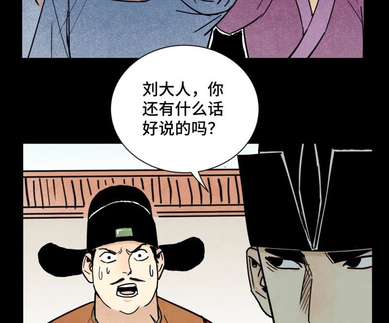 石少侠感觉好孤单韩漫全集-第98话 师父的考验无删减无遮挡章节图片 
