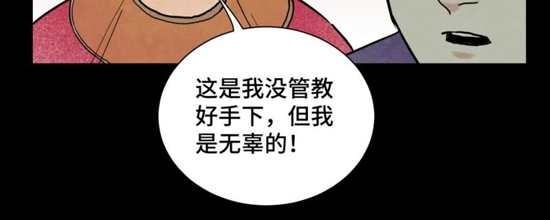 石少侠感觉好孤单韩漫全集-第98话 师父的考验无删减无遮挡章节图片 