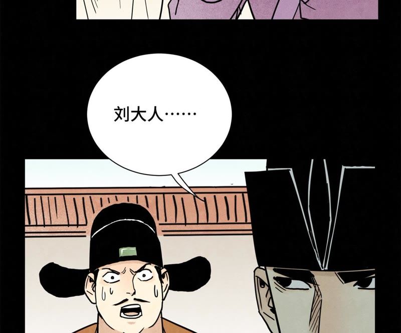 石少侠感觉好孤单韩漫全集-第98话 师父的考验无删减无遮挡章节图片 