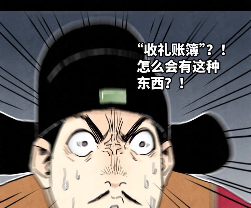石少侠感觉好孤单韩漫全集-第98话 师父的考验无删减无遮挡章节图片 