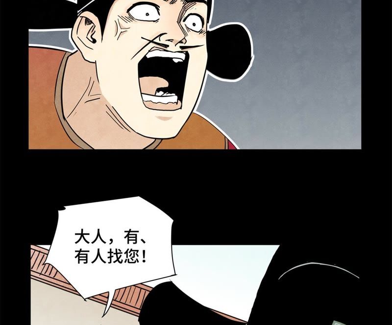 石少侠感觉好孤单韩漫全集-第98话 师父的考验无删减无遮挡章节图片 