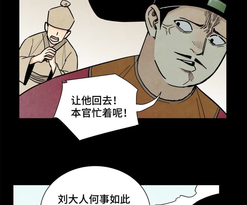 石少侠感觉好孤单韩漫全集-第98话 师父的考验无删减无遮挡章节图片 