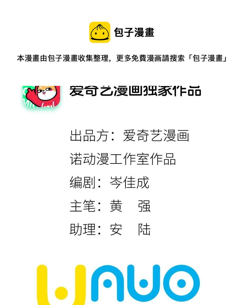 石少侠感觉好孤单韩漫全集-第99话 小铁匠的承诺无删减无遮挡章节图片 