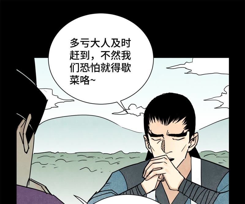 石少侠感觉好孤单韩漫全集-第99话 小铁匠的承诺无删减无遮挡章节图片 