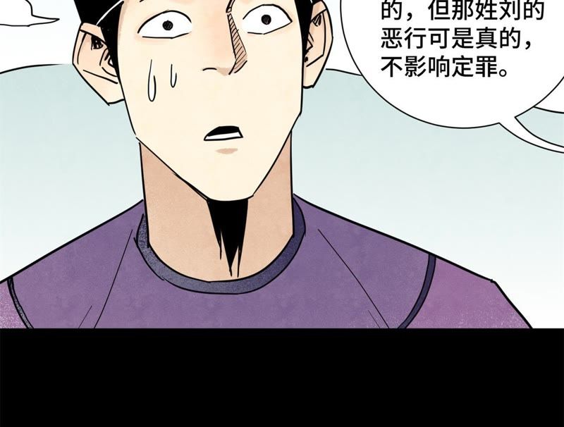石少侠感觉好孤单韩漫全集-第99话 小铁匠的承诺无删减无遮挡章节图片 