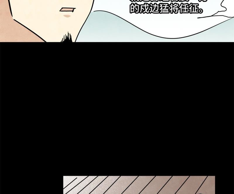 石少侠感觉好孤单韩漫全集-第99话 小铁匠的承诺无删减无遮挡章节图片 