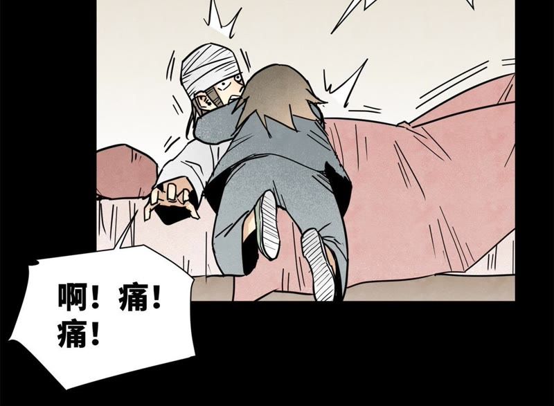 石少侠感觉好孤单韩漫全集-第99话 小铁匠的承诺无删减无遮挡章节图片 