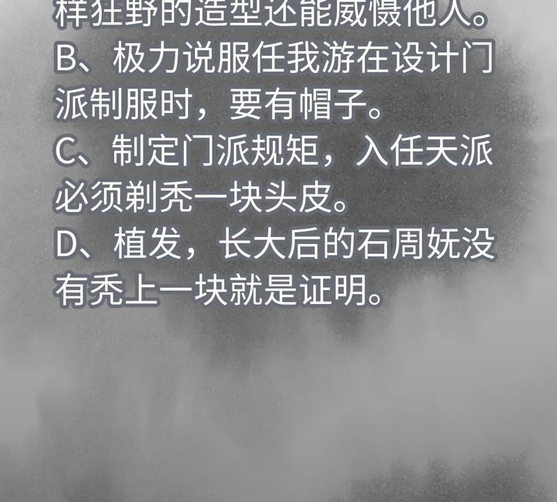 石少侠感觉好孤单韩漫全集-第99话 小铁匠的承诺无删减无遮挡章节图片 