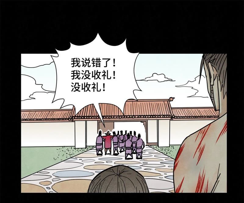 石少侠感觉好孤单韩漫全集-第99话 小铁匠的承诺无删减无遮挡章节图片 