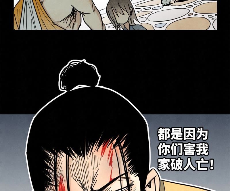 石少侠感觉好孤单韩漫全集-第99话 小铁匠的承诺无删减无遮挡章节图片 