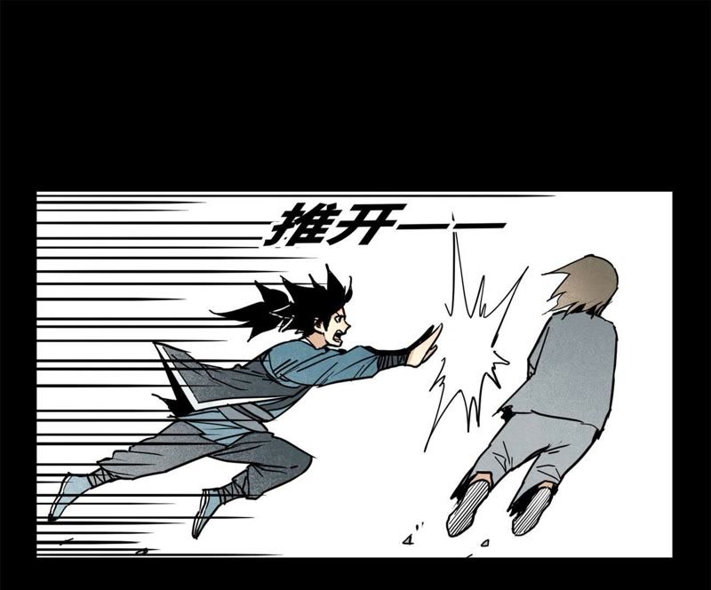 石少侠感觉好孤单韩漫全集-第99话 小铁匠的承诺无删减无遮挡章节图片 