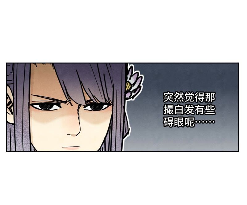 石少侠感觉好孤单韩漫全集-第100话 白姑娘的打算无删减无遮挡章节图片 