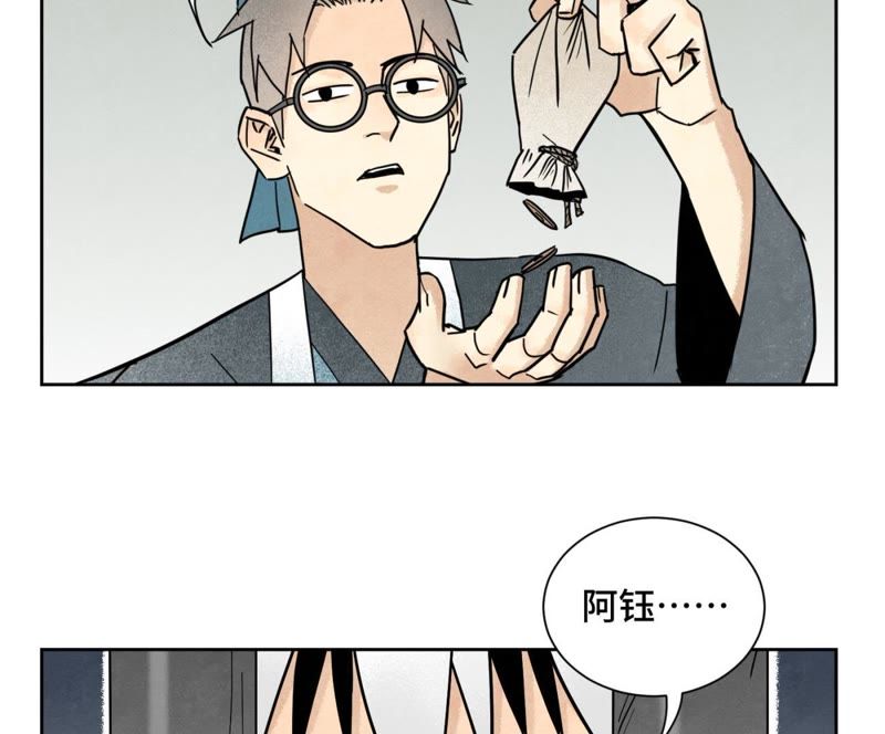 石少侠感觉好孤单韩漫全集-第100话 白姑娘的打算无删减无遮挡章节图片 