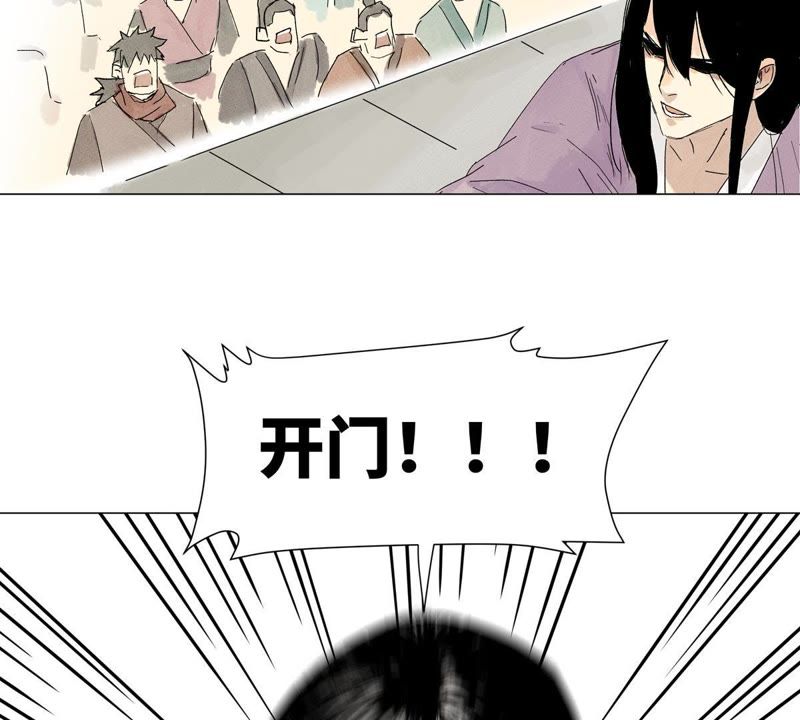 石少侠感觉好孤单韩漫全集-第2话 大师兄与各路豪强无删减无遮挡章节图片 
