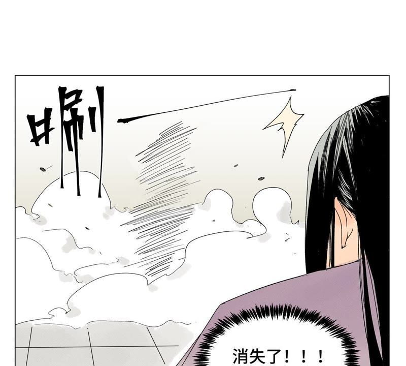 石少侠感觉好孤单韩漫全集-第2话 大师兄与各路豪强无删减无遮挡章节图片 