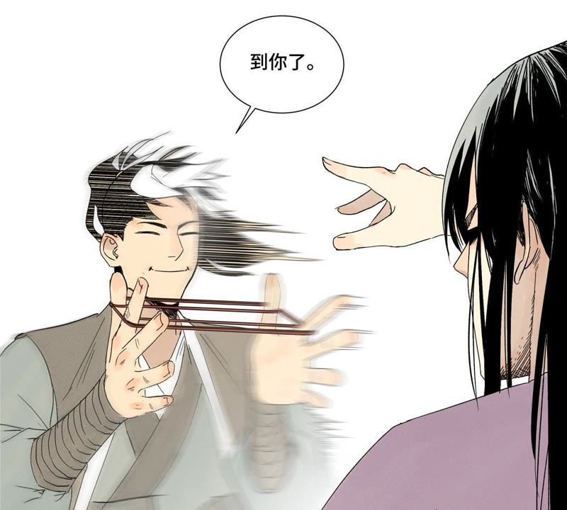 石少侠感觉好孤单韩漫全集-第2话 大师兄与各路豪强无删减无遮挡章节图片 