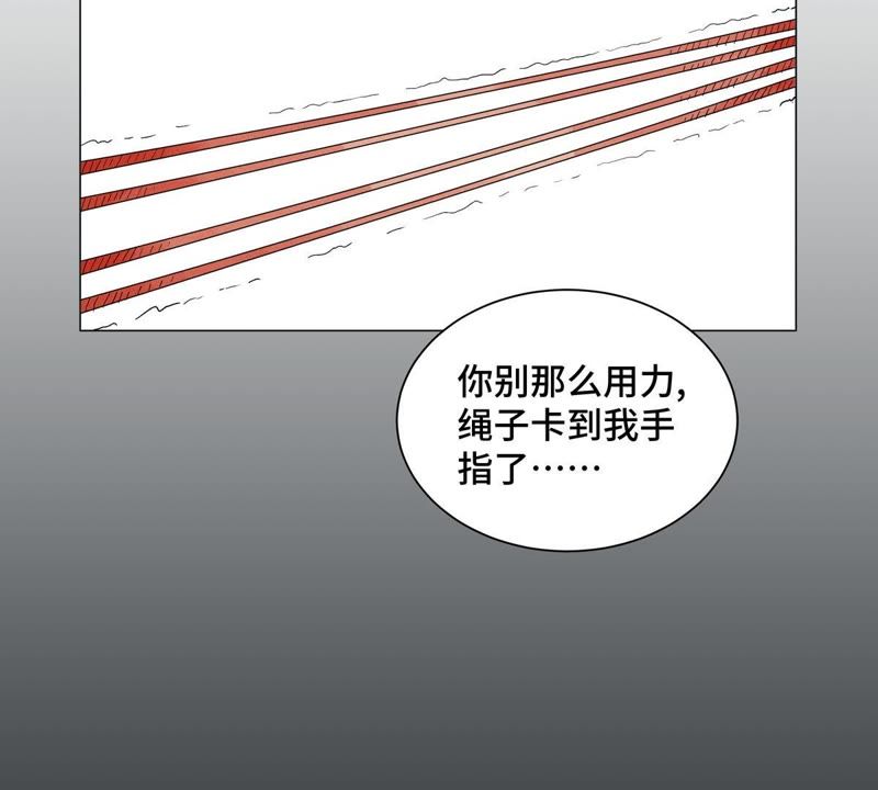 石少侠感觉好孤单韩漫全集-第2话 大师兄与各路豪强无删减无遮挡章节图片 