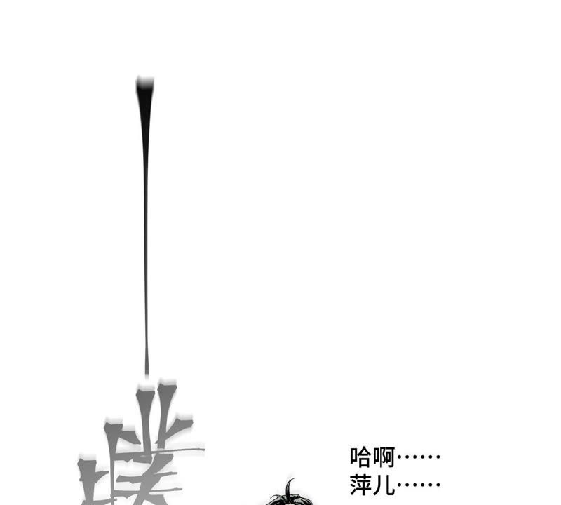 石少侠感觉好孤单韩漫全集-第2话 大师兄与各路豪强无删减无遮挡章节图片 