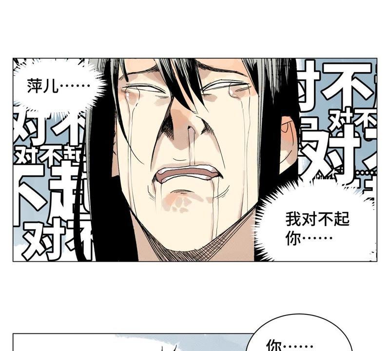 石少侠感觉好孤单韩漫全集-第2话 大师兄与各路豪强无删减无遮挡章节图片 