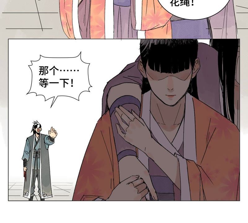 石少侠感觉好孤单韩漫全集-第2话 大师兄与各路豪强无删减无遮挡章节图片 